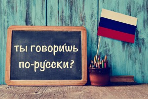 Formation Russe – Débutant A1-A2 en ligne – Danslabox